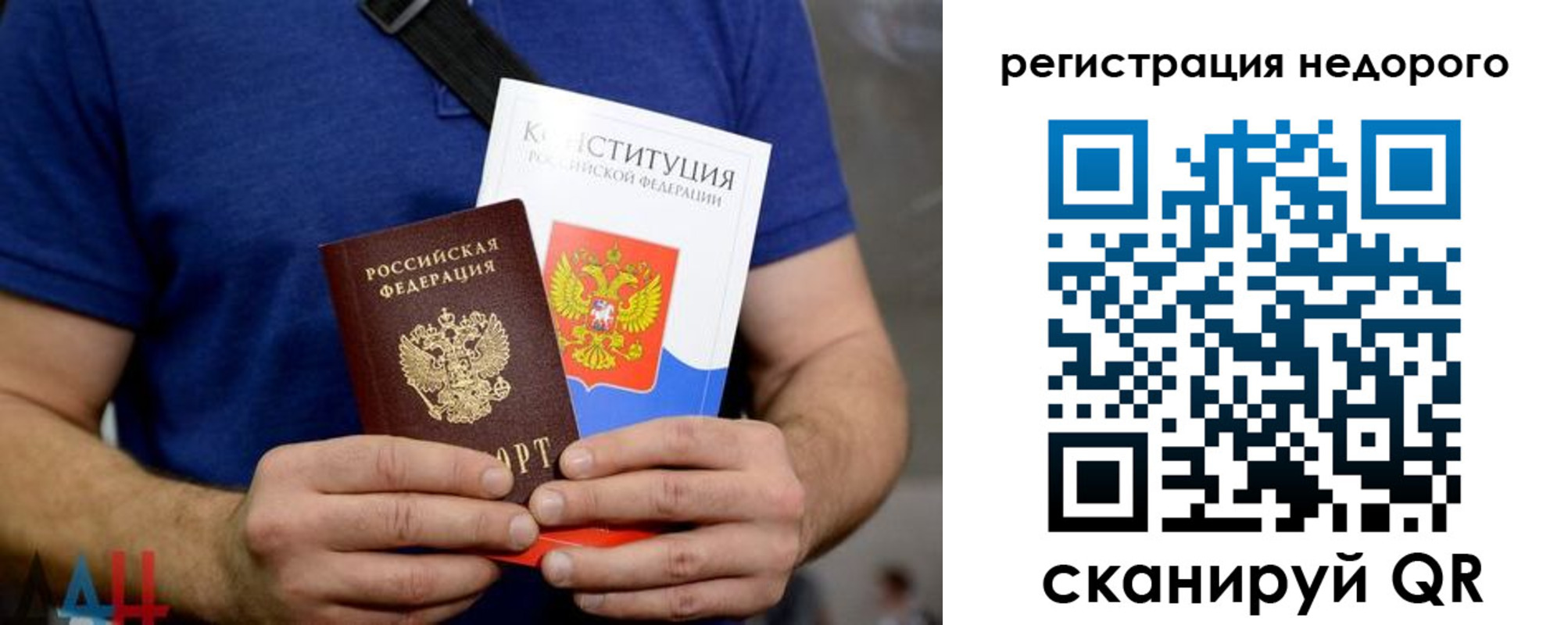 пропишу в квартире в Старой Руссе