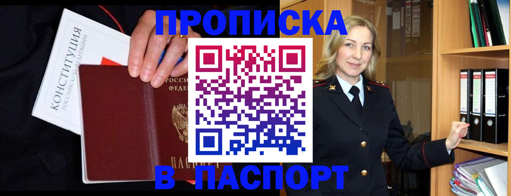 регистрация для школы в Старой Руссе