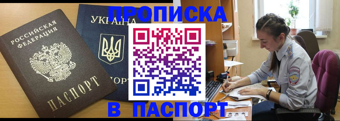 форма 3 в Старой Руссе