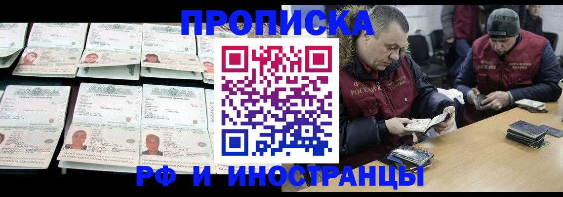 регистрация для дет. сада в Старой Руссе